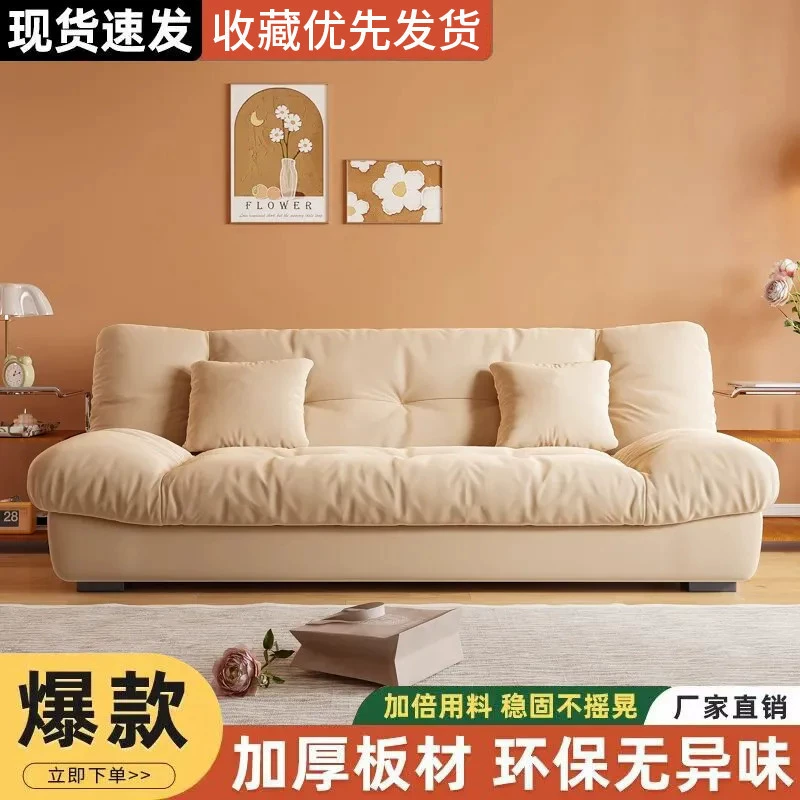Диван-кровать Cloud, складной диван двойного назначения для гостиной, небольшой квартиры, простой многофункциональный современный кремовый стиль, модель интернет-знаменитости