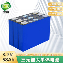 ȫAƷCALBкԪ늳3.7v58ahw늄܇Ħо