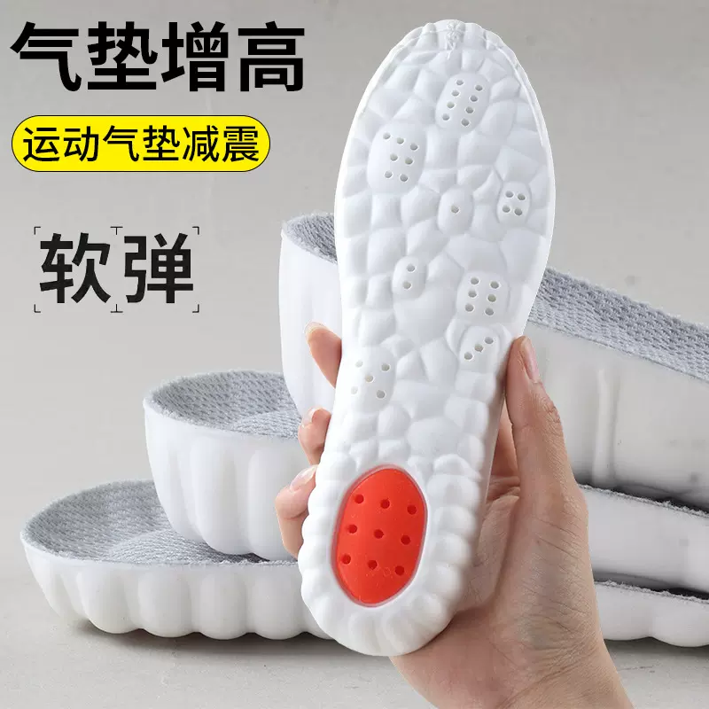 空军一号全掌增高鞋垫女隐形内增高垫久站不累脚男运动增高不塌陷