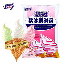 公爵冰淇淋粉商用 软冰激凌粉 甜筒圣代 慧冠牛奶味软冰淇淋粉1kg