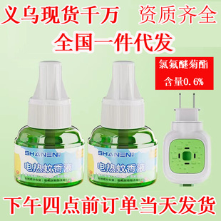 ����Һ늟���ßoζ���üӟ����Һ���Ҳ��ʽ�a��Һ늟����Һ