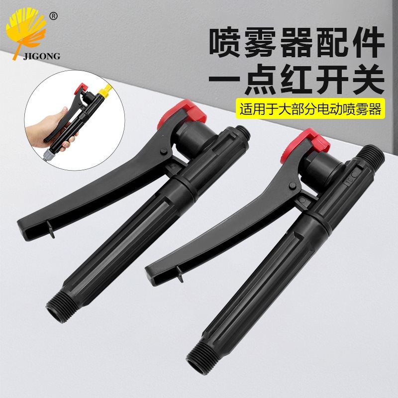 Electrospray with accessories