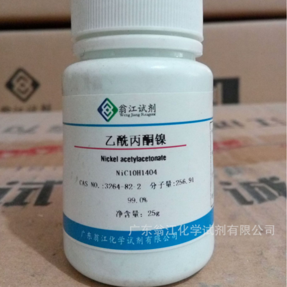 翁江试剂：乙酰丙酮镍| 3264-82-2|≥97.0%|25g-500g P固体