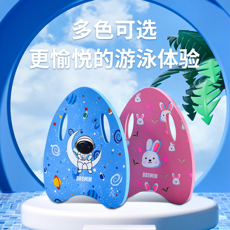 Natación flotante para adultos niños flotante auxiliar artefacto de la espalda flotante equipo de principiantes equipo de natación de agua grande