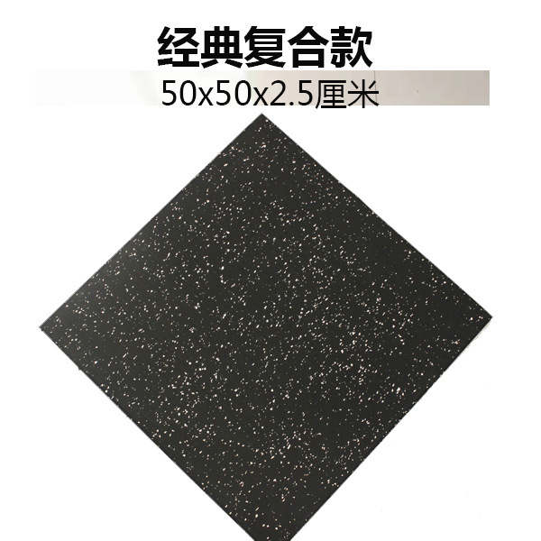 일반 별 50*50*2.5cm 평평한 바닥/그루브 포함