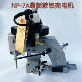 封口机械;车釉车漆镀膜;包装机械配件