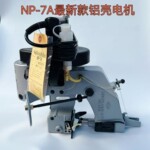 NP-7AԭװŦʷڻ¿ȫƷֻNEWLONG