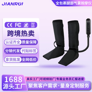 Cross-Border Full-Package Leg Massager, Household Fully Automatic Kneading Massager, Intelligent Multi-Functional Leg Beauty Instrument
