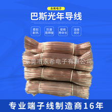 ��˹���ꌧ��  11о16P+ROHS�B�Ӿ�  �쾀����ž������Դ�~о