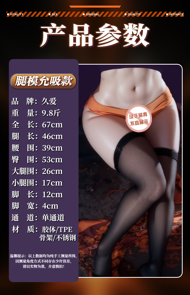 Jiuai Half-Body Leg Mold Male Masturbator TPE Realistic Adult Toy — detail image 17
