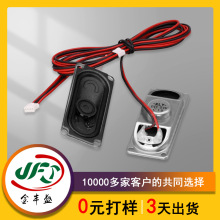 8�W5WҺ���@ʾ���ҕ������ 1007���ž��K�� PH2.0mm�������Ⱦ���