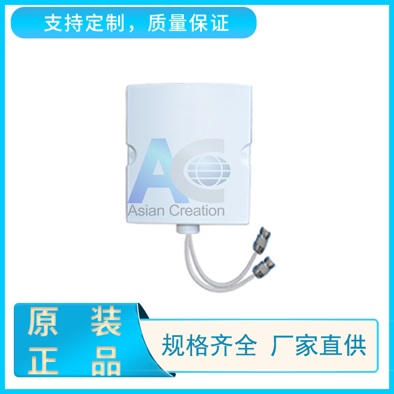 700-2700MHz室内定向天线 4G/LTE双极化平板天线 MIMO天线