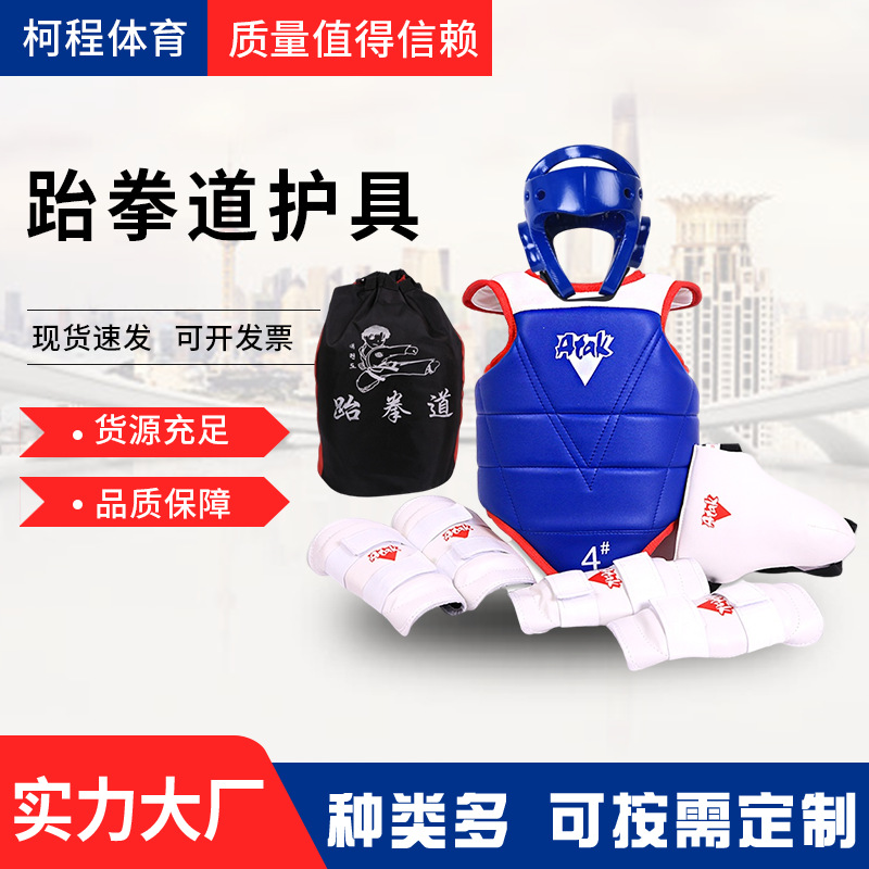 Processing and Customization of Taekwondo Protective Gear, Thickeneded Fighting Protective Gear Set, Sanda Muay Thai Karate Protective Gear, Fighting Protective Gear