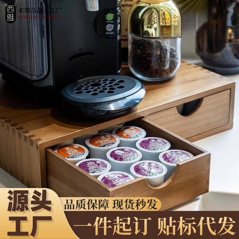 Capsule Coffee Drawer Storage Box Storage Box Jar Wooden Display Cabinet Tea Set Coffee Machine Base Bracket Home
