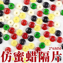 ���l��֬����Ϟ����|Ƭ2*6MM���и�Ƭ�t�S�G�ڰ�diy�ֹ��������