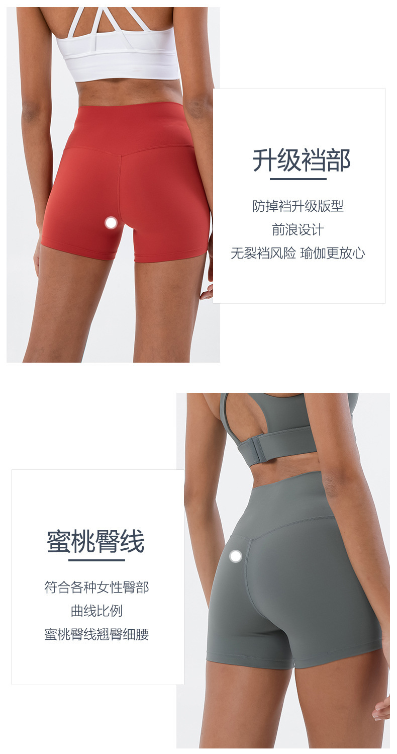 high waist hip three-point shorts fitness leggings NSXER53142