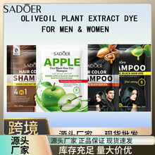 �羳�o�l��Ƭ�b25ml �ϙ���ֲ���̝�Ⱦɫ��Ƭ�b���Q�S�ҿ羳