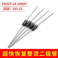 FR207 2A/1000V ����֏��������O�� DO-15ֱ��1000��=48Ԫ