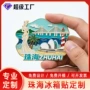珠海纪念磁性景点冰箱贴