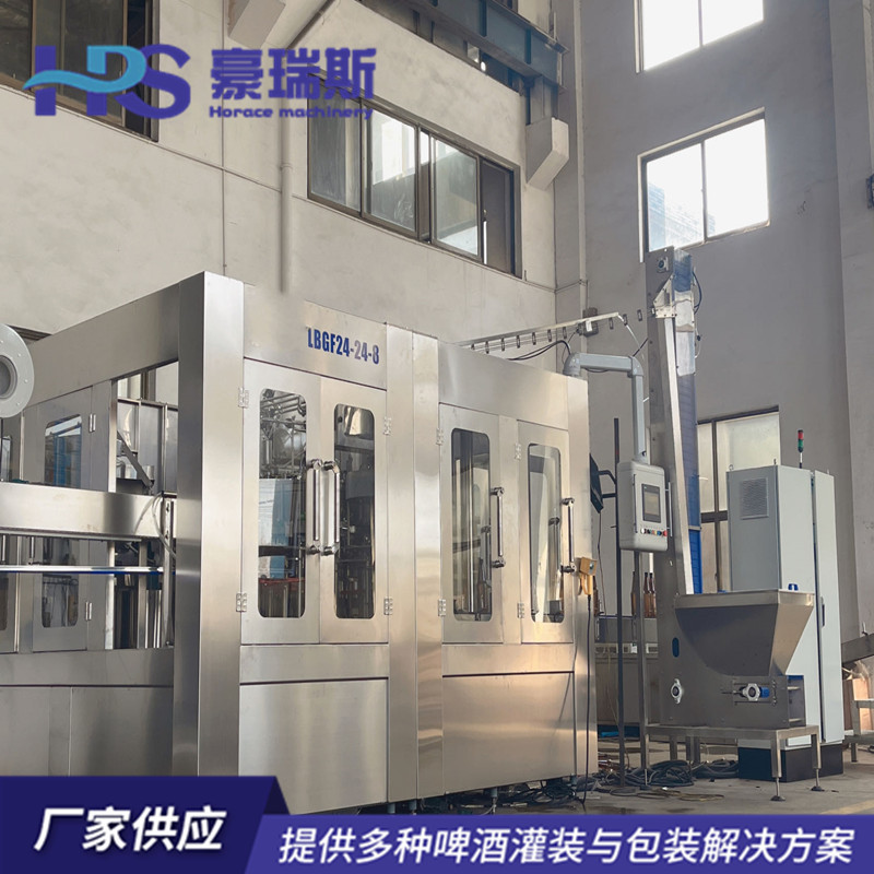 精酿啤酒灌装封口机 啤酒灌装机 旋转式精酿啤酒灌装机