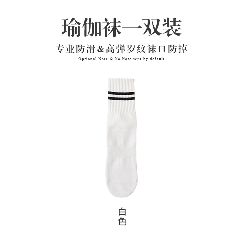 Calcetines de mujer a media pierna calcetines primavera y otoño yoga deportes fitness calcetines de algodón que absorben el sudor Otoño e Invierno de las mujeres medias de correr en blanco y negro