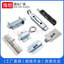 工业设备柜门铁搭扣锁箱包扣带拉环式机械设备弹簧插销MX02/03