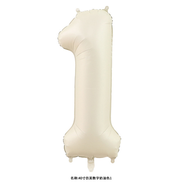 Brand creamy digital solid color children's atmospheric balloon