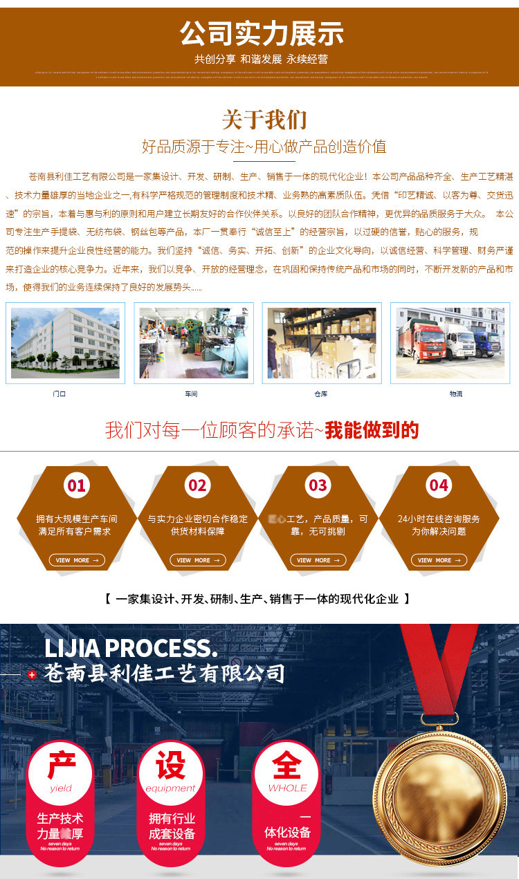 12833513633_1013216234