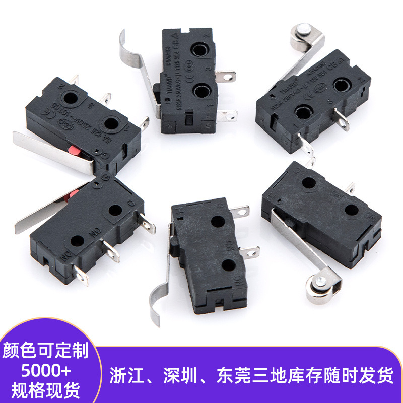微动开关小型行程鼠标开关KW-12-B带柄直柄防水微动开关按键开关|undefined