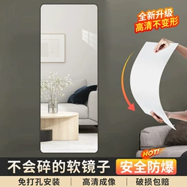 穿衣镜;落地镜;化妆镜