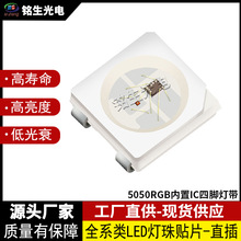 5050RGB�ò� ����IC���_ �� WS2812�NƬ �l����O��LED ���@ɫ