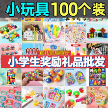 �׃��@�_�WС�Y�ͯȫ�઄��С�YƷ���ֶY��ͯ������С������l