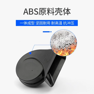Factory Direct supply 12V Car horn/tweeter