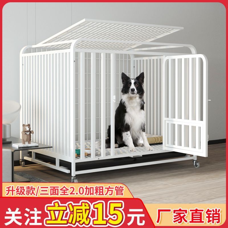 狗笼子室内大型犬中型加粗方管厕所边牧家用六面金毛拉布拉多|undefined