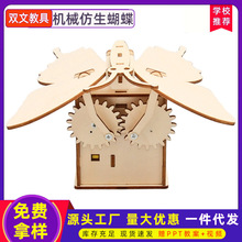 ����늄ӷ����Cе�����ƌW���M�b���ϰ���ͯdiy�Ƽ�С�����̾�