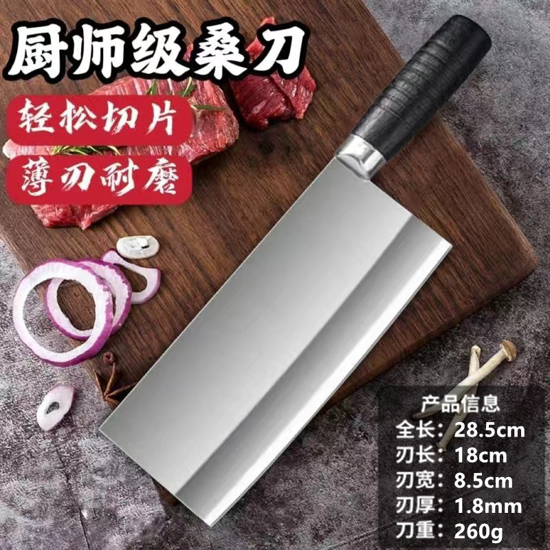 阳江菜刀家用厨房刀具大全女士专用切片切菜刀锋利切肉刀厨师专用|undefined