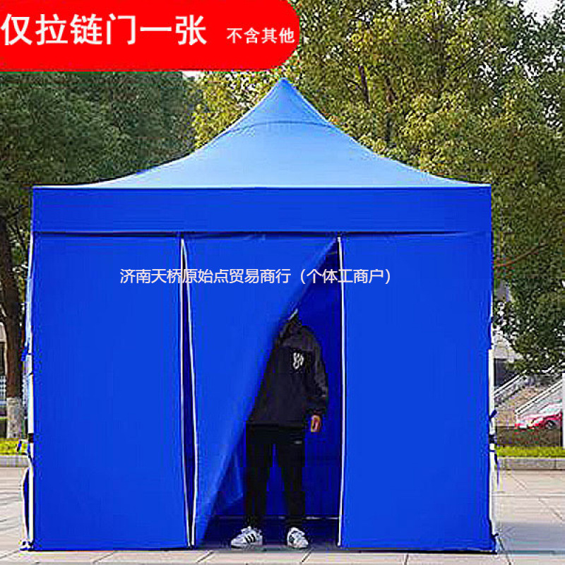 防水防风加厚帐篷围布地摊四脚帐篷布四角广告遮阳帐篷防雨布批发|undefined