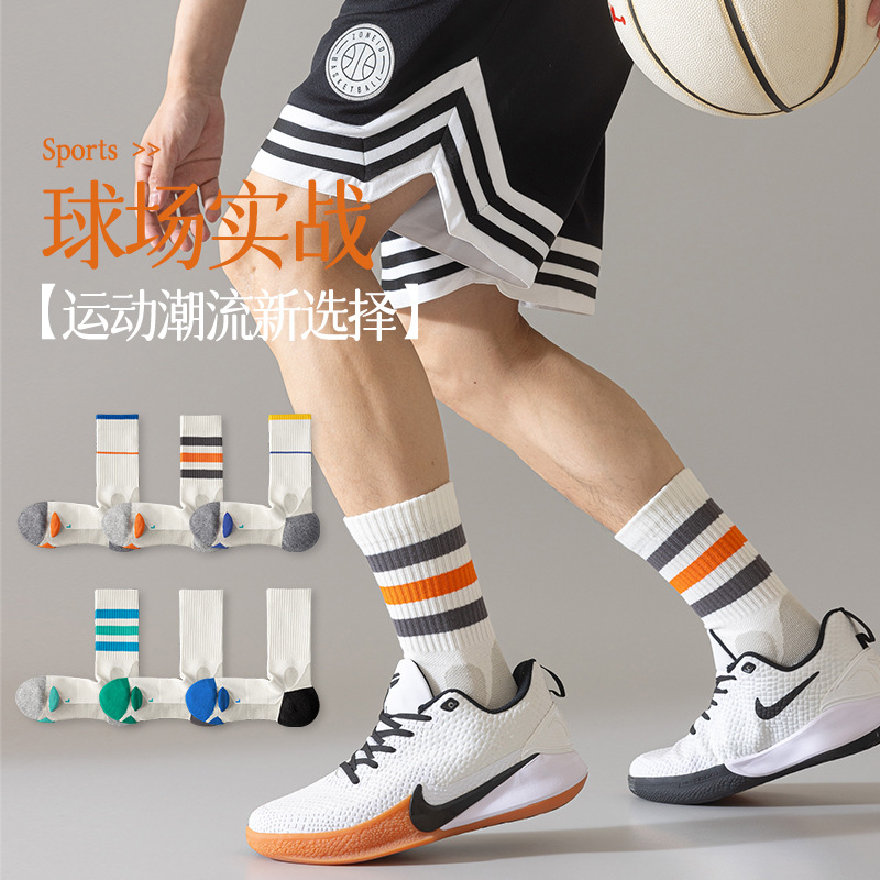 Right-Angle Autumn and Winter New Men's Mid-Tube Professional Basketball Sports Socks Wholesale Outdoor Sports Elite Socks Casual