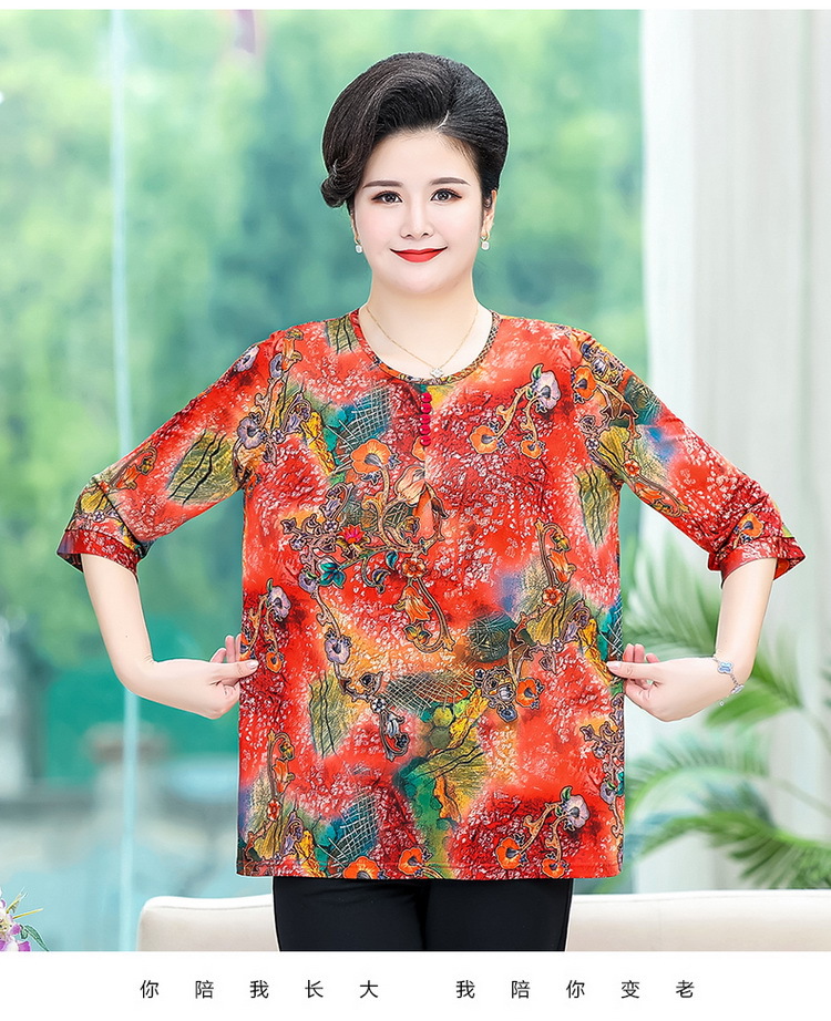 1 (14)_调整大小.jpg