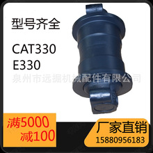 E330 CAT330 ֧��݆ �ھ�C�ױP�����݆һ�� roller 1634149