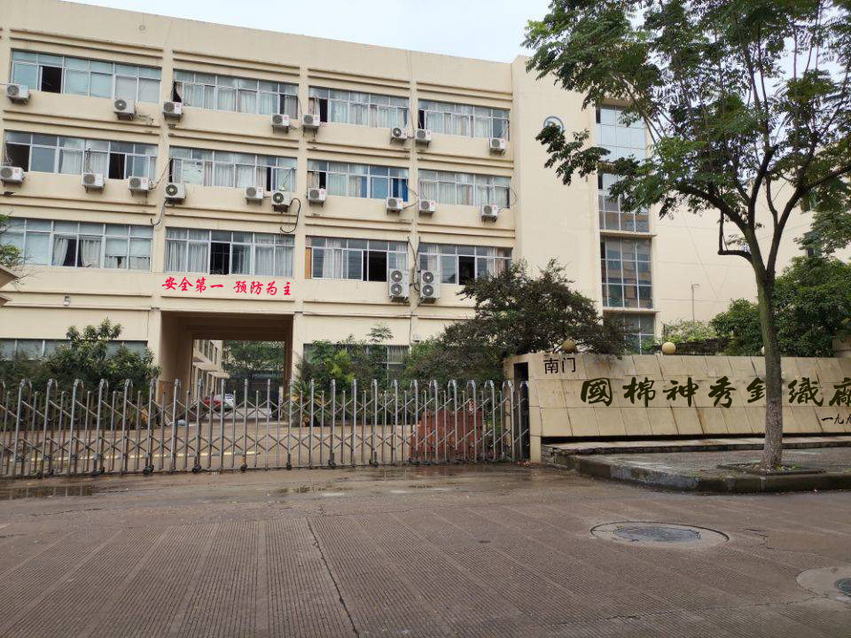工厂照片