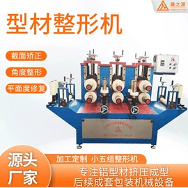 金属成型设备;覆膜机;热转印机