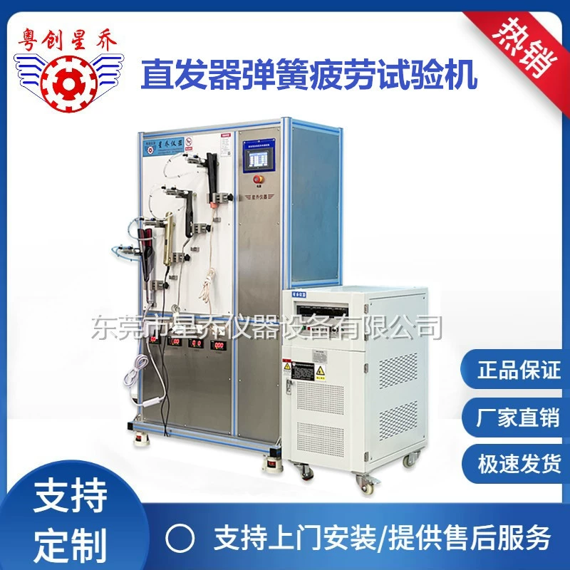 Новая машина для испытания на усталость выпрямителя выпрямителя