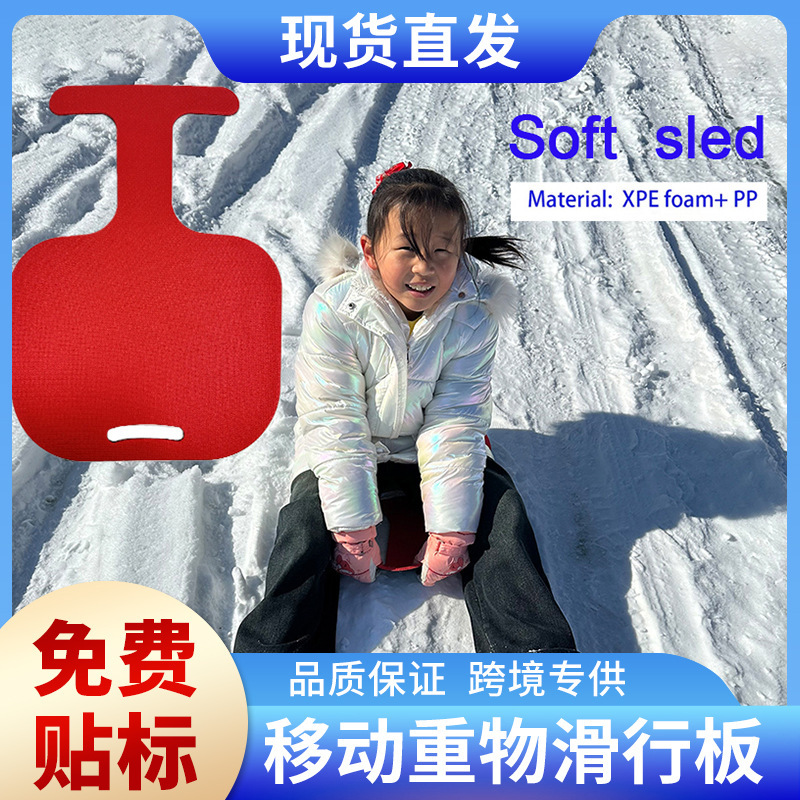 Specially Designed for Snow Kidsren's Ski Sled Foam Winter Simple Connectable Freestyle Ski Equipment Cpc Report Specially Designed for Snow Kidsren's Ski Sled Foam Winter Simple Connectable Freestyle Ski Equipment Cpc Report