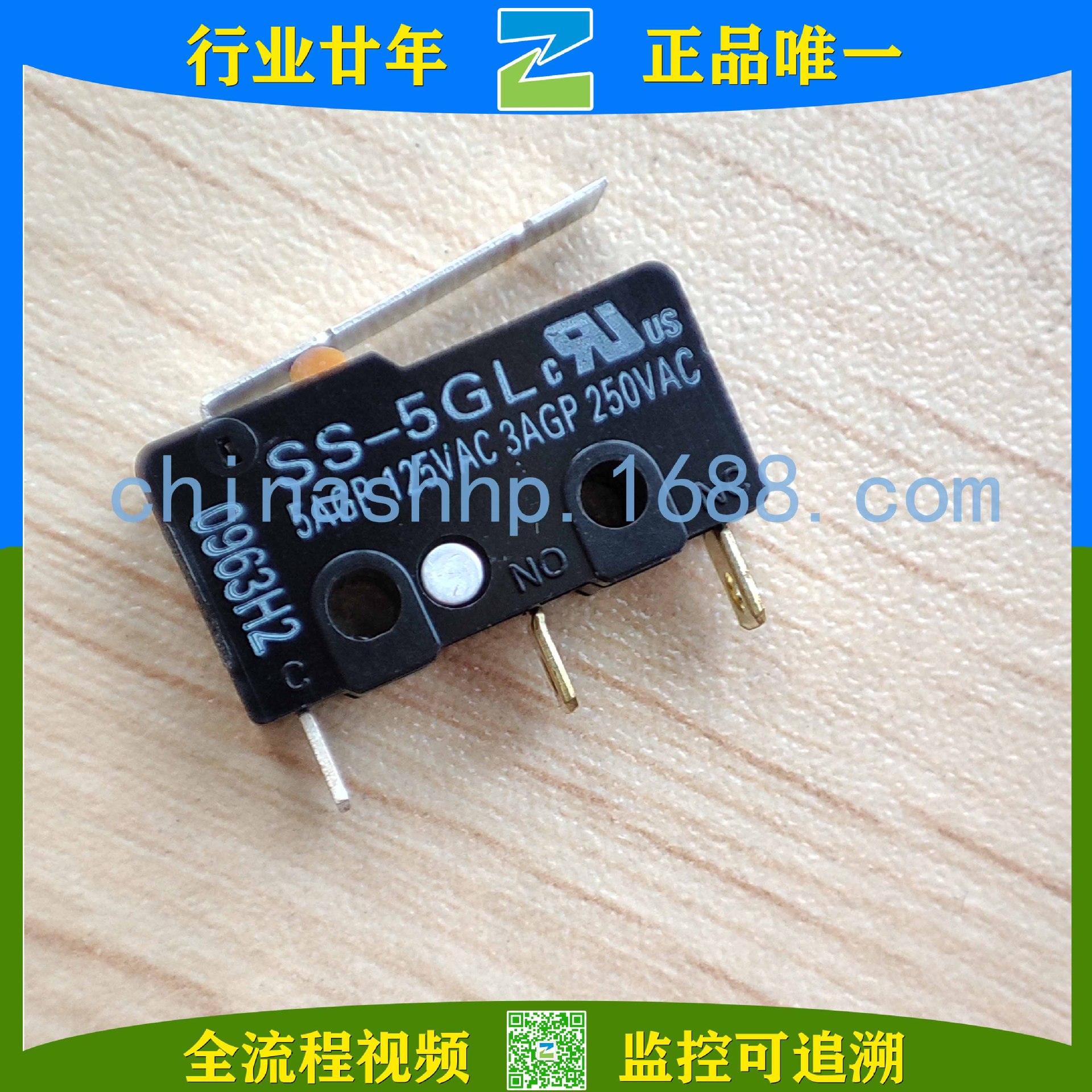 欧姆龙-超小型微动开关  SS-5GL SS-5GL2 SS-5GL13