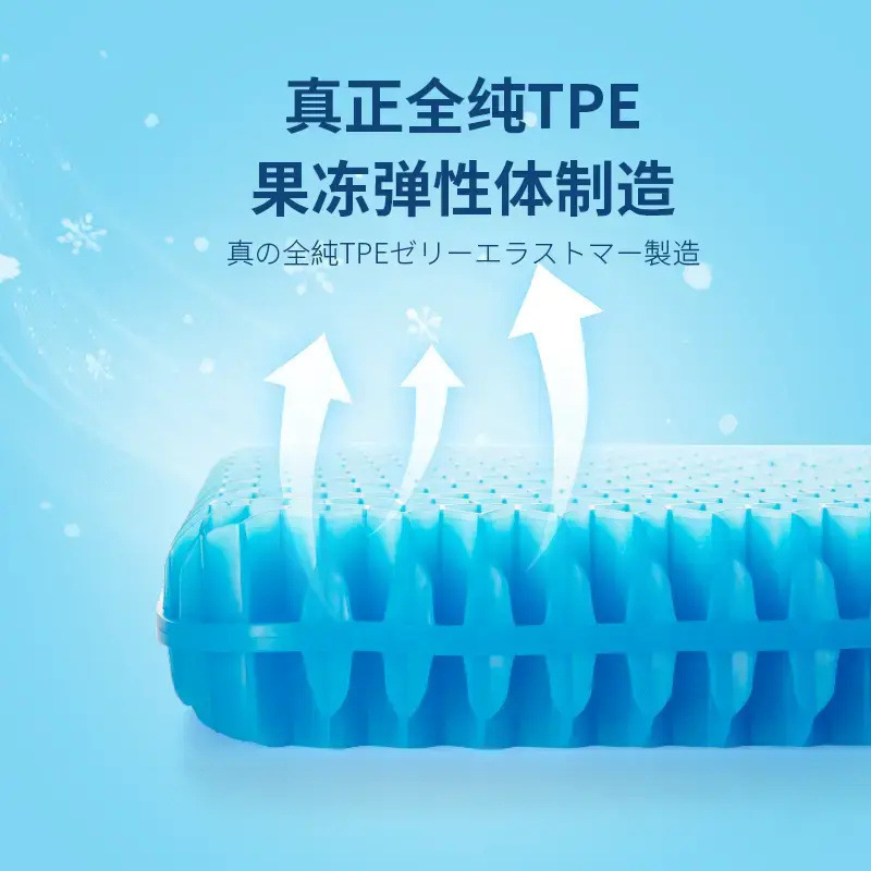 蜂窝凝胶坐垫加大加厚夏季汽车坐垫凉感冰垫|undefined