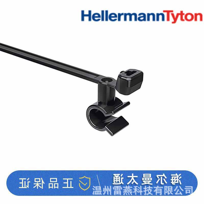 海尔曼太通汽车线束扎带156-01158T50SVC6.5