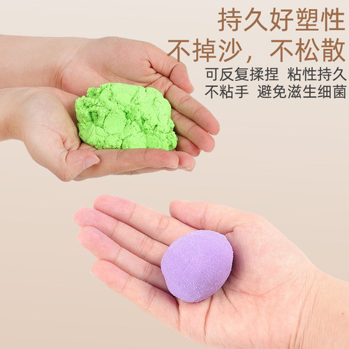 New Space Toys Cross-Border Clay Mold Set Magic Clay Model Clay Sand Toys Educational Toy