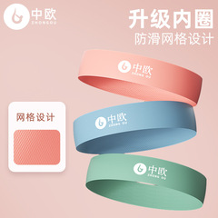 Yoga elastic band fitness female tension band elastic circle hip sports stretching band squat fitness yoga resistance circle