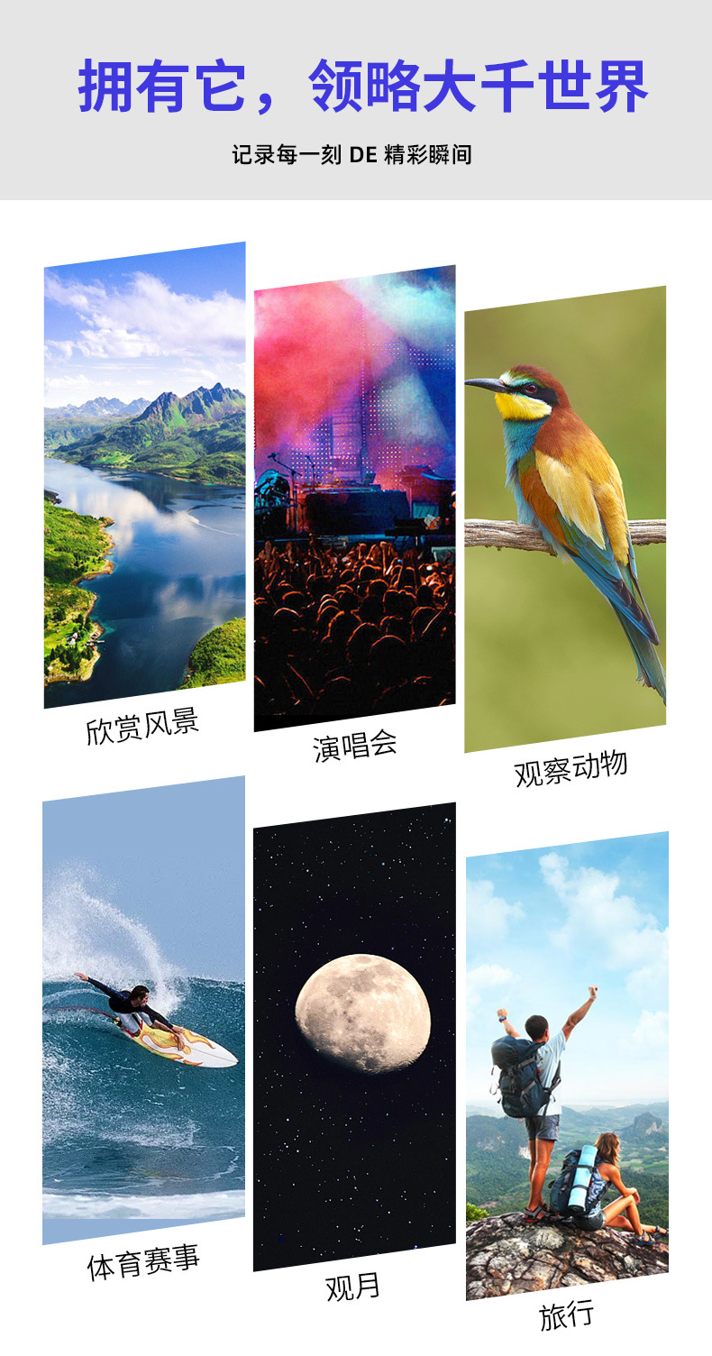 2号单筒望远镜_10.jpg